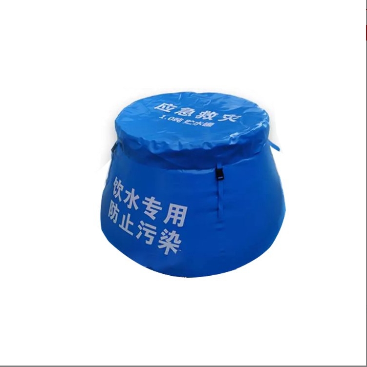 防汛救灾应急储水软体水囊 大容量锥形应抢救援储水袋 多场景适用