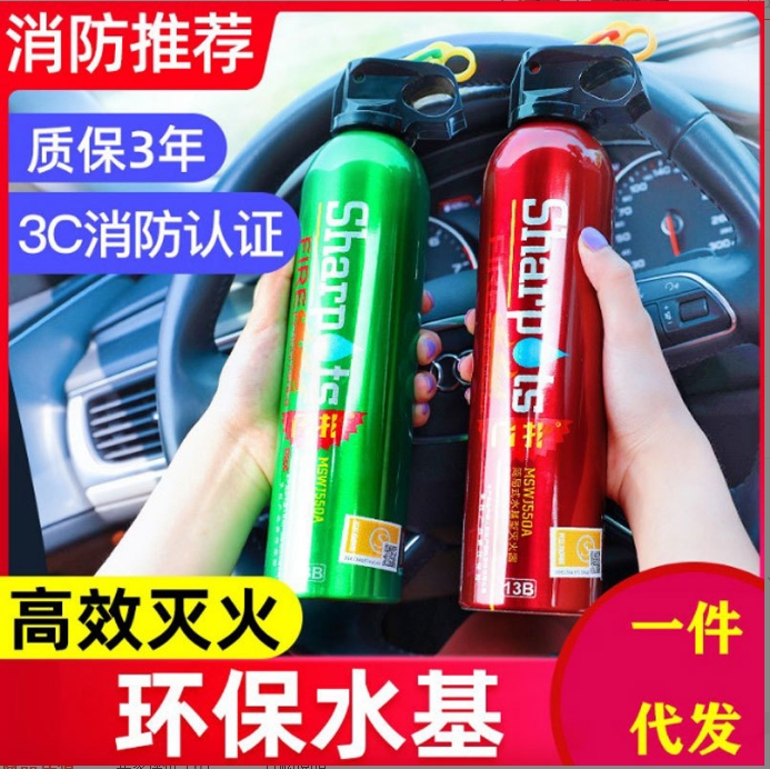 消防器材自救灭火器逃生自救应抢救援自救灭火器1.5kg