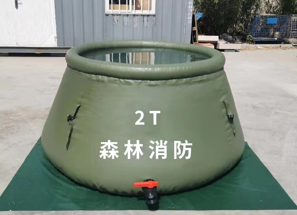 移动蓄水池