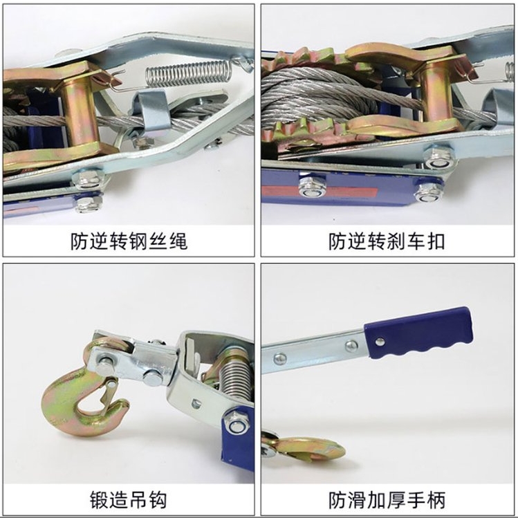 牵拉器