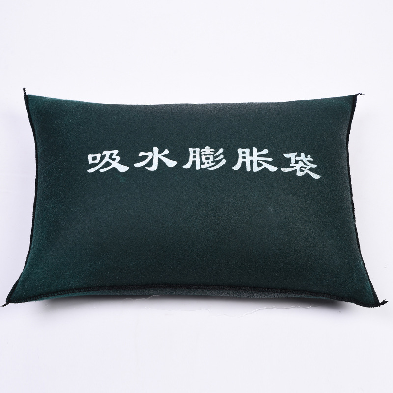 吸水膨胀袋