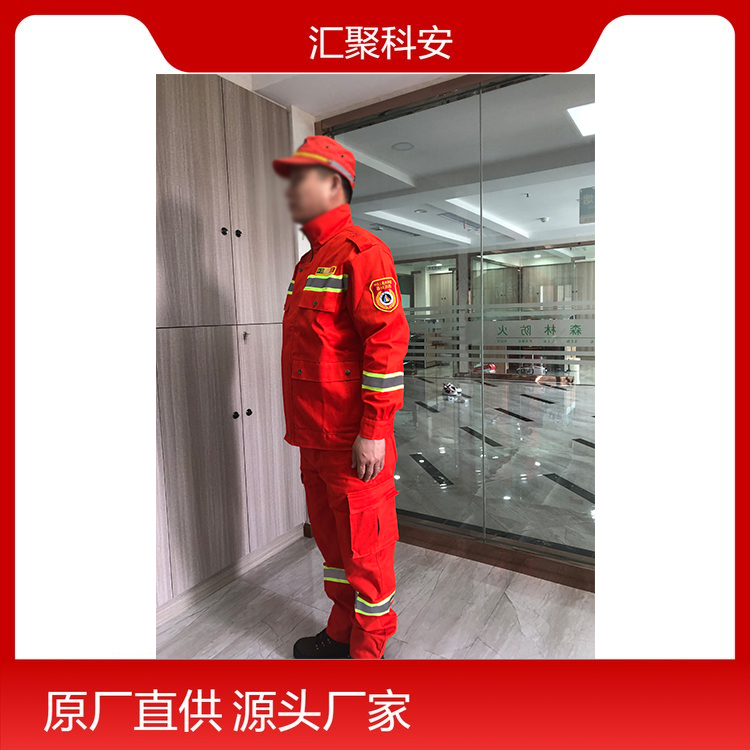 防火服